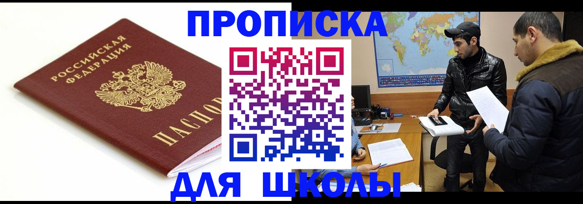 временная регистрация госуслуги в Слободской