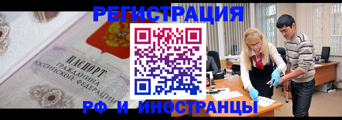 регистрация для школы в Слободской