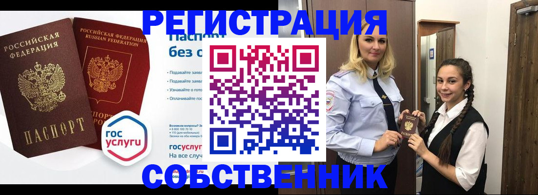 форма 3 в Слободской